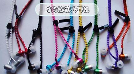 拉链耳机厂家批发 入耳式带麦克风金属拉链重低音线控耳机（苹果安卓通用）