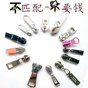 精致手工必备 黑白隐形拉链头20cm长，为衣物DIY注入匠心细节